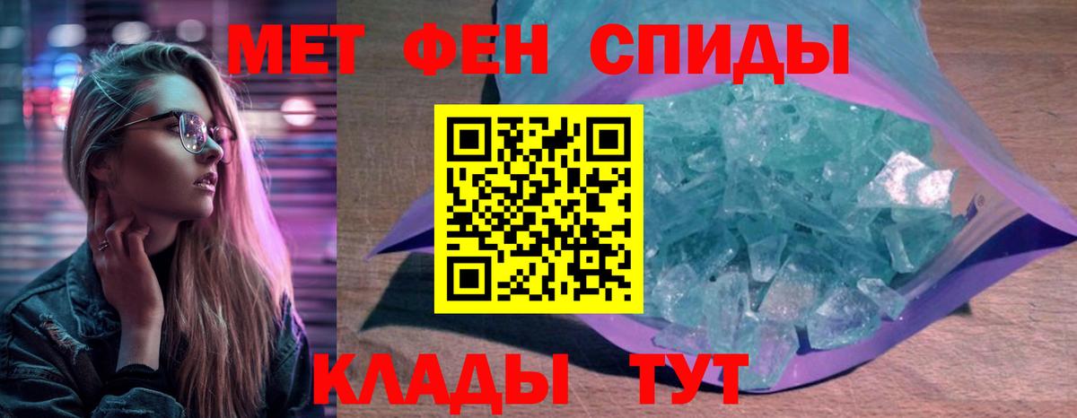 Амфетамин 97% Ейск