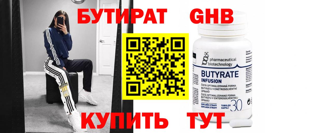  Cocaine Ейск