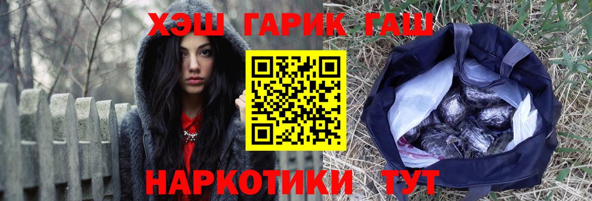 Гашиш AMNESIA HAZE Ейск
