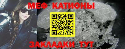 тгк Кунгур