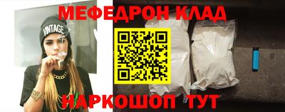 кокаин Кулебаки