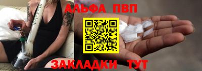 кокаин Кулебаки