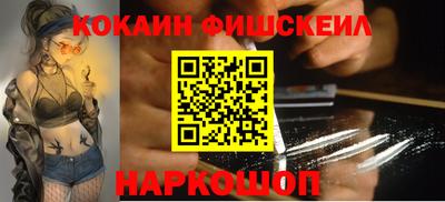 кокаин Кулебаки