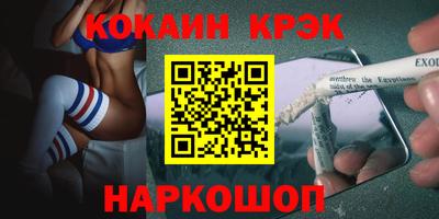 таблы Кумертау