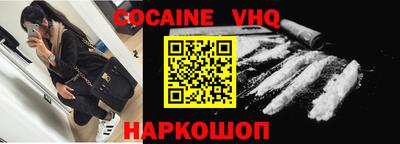 кокаин Кулебаки