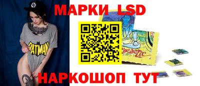 тгк Кунгур