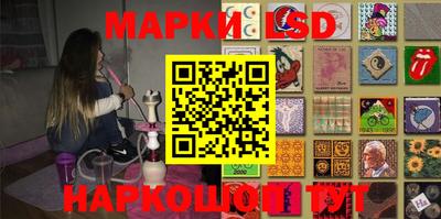 тгк Кунгур