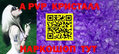 таблы Кумертау