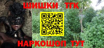 кокаин Кулебаки