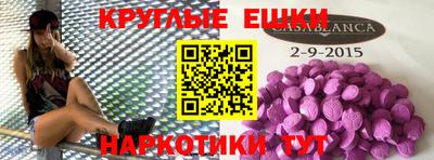 таблы Кумертау