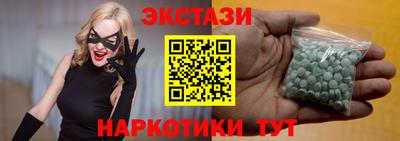 таблы Кумертау