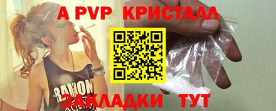 таблы Кумертау