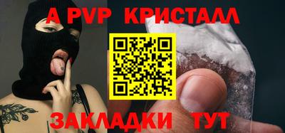 таблы Кумертау