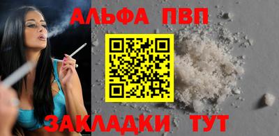 тгк Кунгур