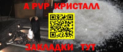 тгк Кунгур