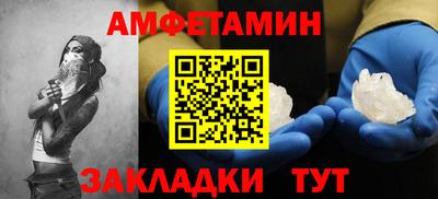 кокаин Кулебаки