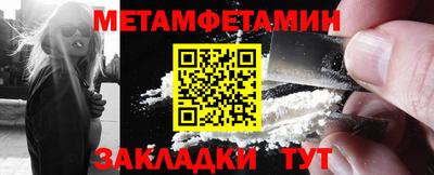 таблы Кумертау