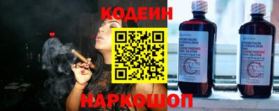 таблы Кумертау