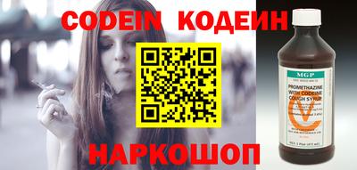 тгк Кунгур