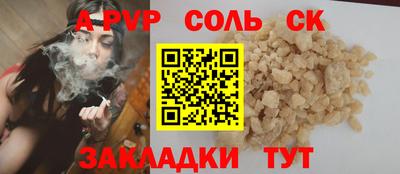 кокаин Кулебаки