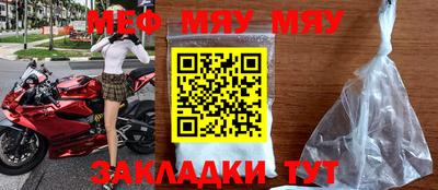 тгк Кунгур