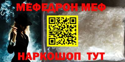 тгк Кунгур