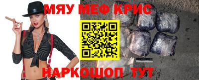 тгк Кунгур