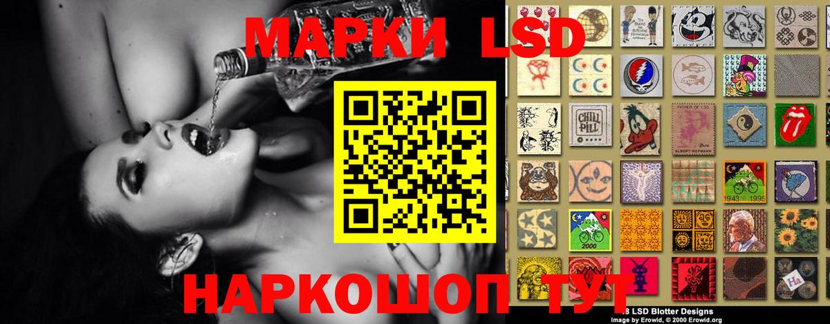 Ейск  Лсд 25 экстази кислота  ЛСД экстази ecstasy  Вход с VPN 