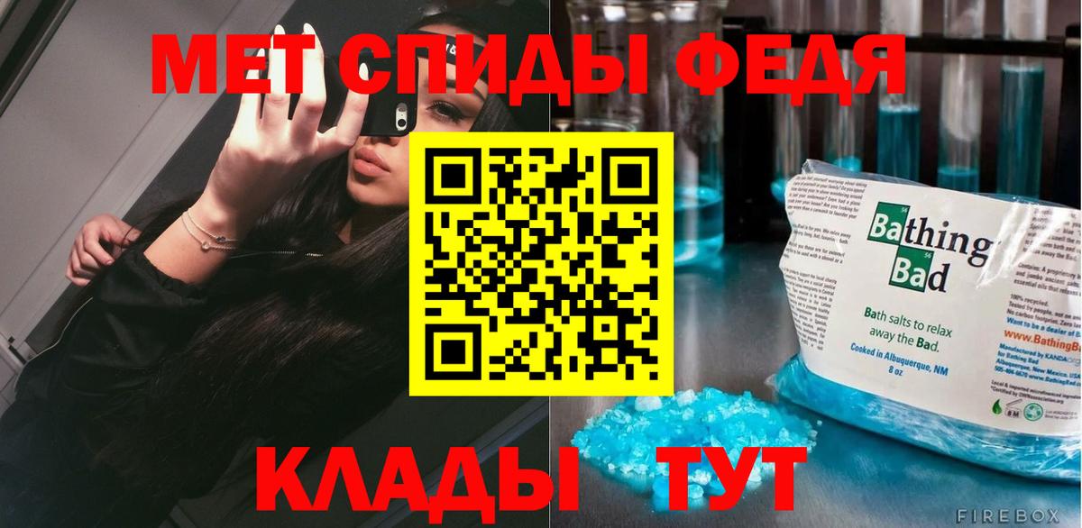 Ейск  Гашиш  LSD-25  Вход с VPN  Купить  Каннабис  Меф МЯУ МЯУ кристаллы 